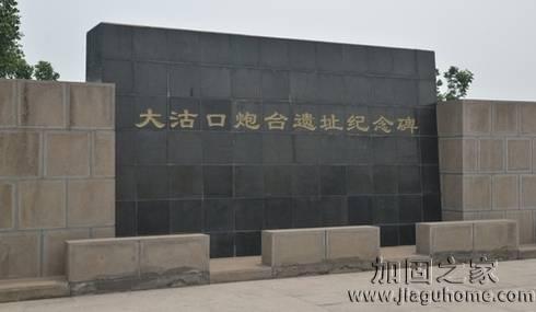 大沽口炮臺遺址開始進行地基加固施工