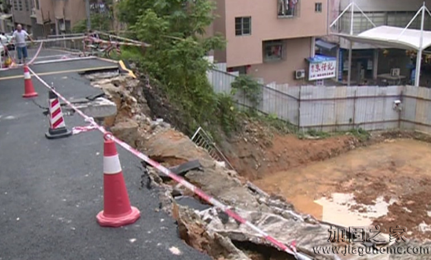 省電力學(xué)校門口現(xiàn)路面塌陷，街坊對(duì)地基安全“心慌慌”