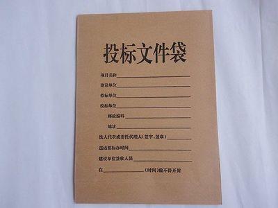 建筑施工單位投標(biāo)文件，注意檢查這些能提高中標(biāo)率！