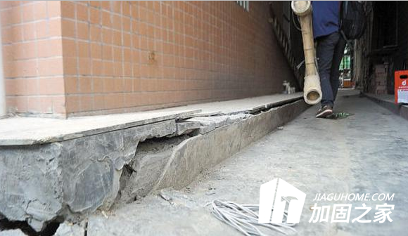 西安一學校地基加固下沉？加固之家帶你一探究竟