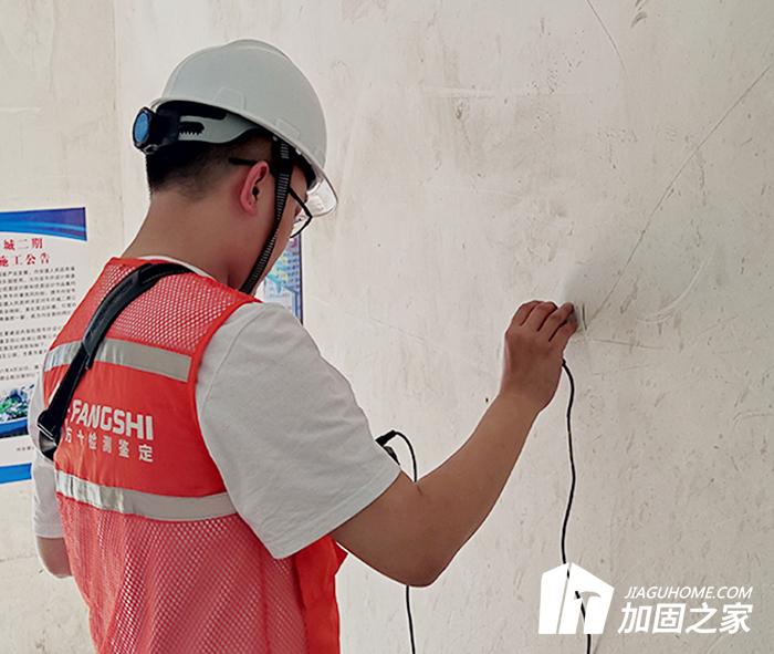為什么強調房屋結構安全鑒定